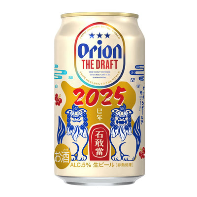 【通販限定】オリオン ザ・ドラフト 2025新年デザイン 350ml 24缶入（6缶パック×4）