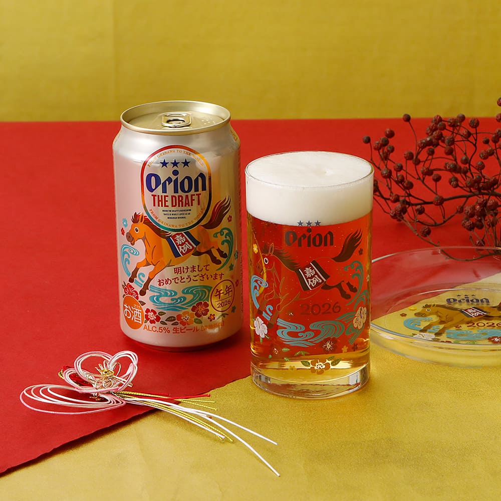 【通販限定】ザ・ドラフト 2026新年デザイン（干支：午年） 350ml 24缶入（6缶パック×4）