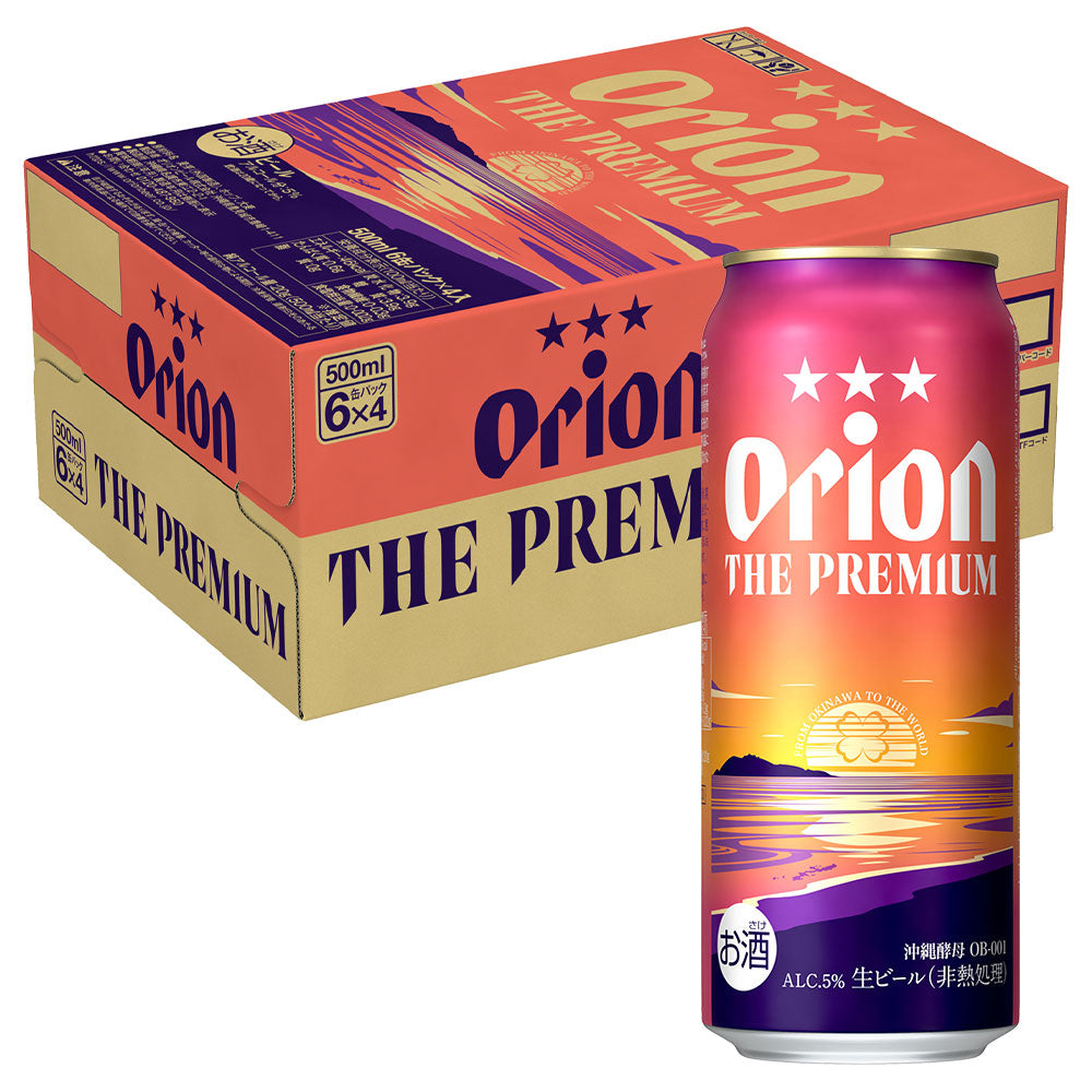 キリンビール晴れ風 & オリオンザ・プレミアム 6缶パック 楽天市場】[6缶パック] キリン 晴れ風 350ml缶×6本 [8月製造