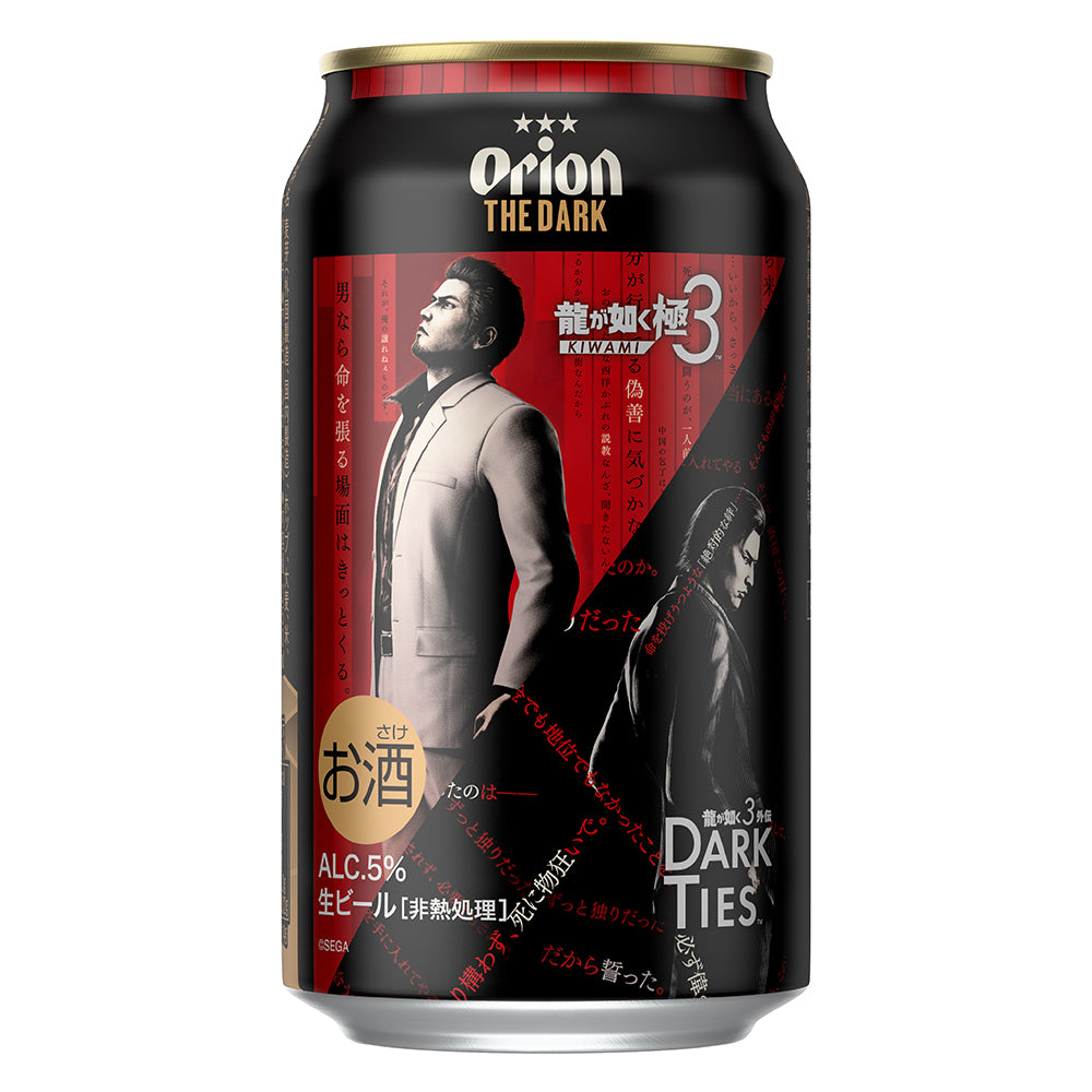 ORION THE DARK 350ml 24缶入（6缶パック×4） 『龍が如く』デザイン缶