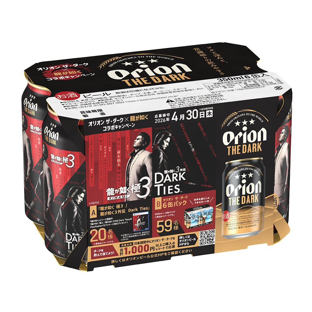 Orion THE DARK 龍が如く3 コラボ 24缶パック ◤ #龍が如く コラボキャンペーン開催中🌺◢ PS5パッケージ版ゲーム ビール・発泡酒