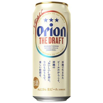 オリオン ザ・ドラフト 500ml 24缶入（6缶パック×4）