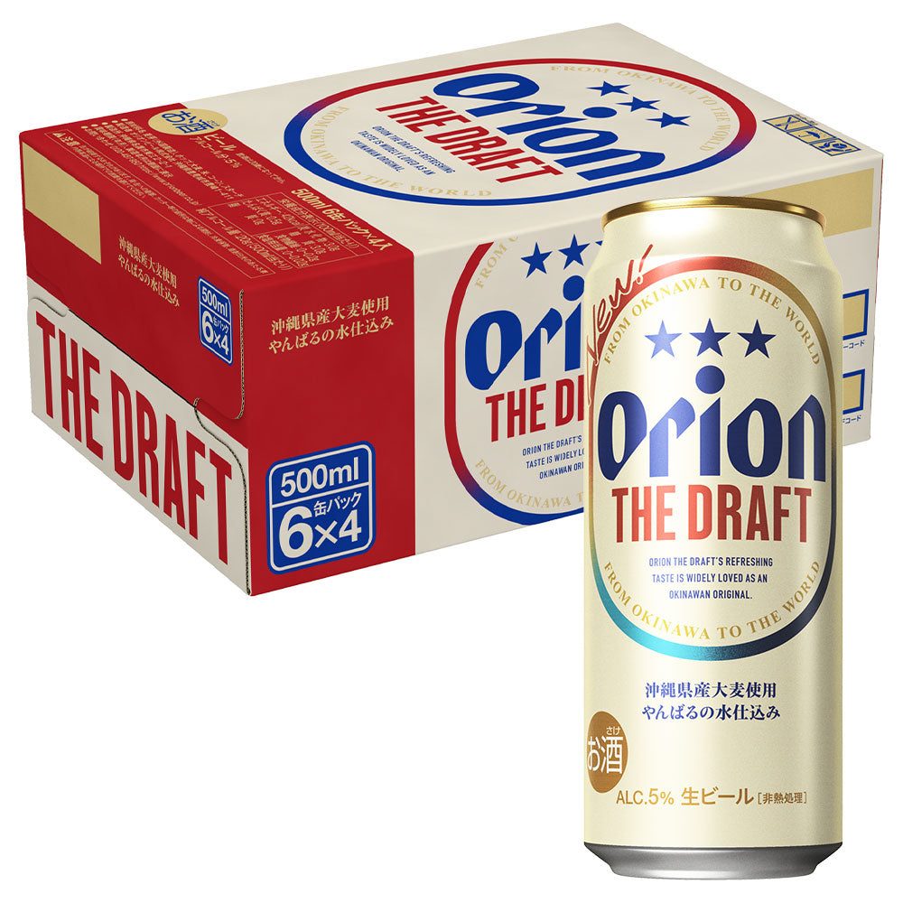 オリオン ザ・ドラフト 500ml 24缶入（6缶パック×4） – オリオンビール