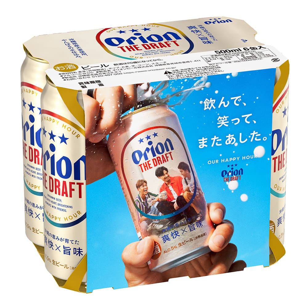 オリオン ザ・ドラフト 500ml 24缶入（6缶パック×4）