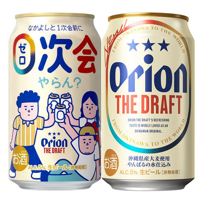 オリオン ザ・ドラフト ０次会やらん？デザイン 350ml 24缶入（6缶パック×4）