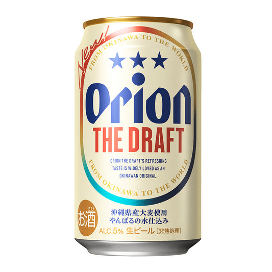 【0次会デザイン限定缶】オリオン ザ・ドラフト 350ml 24缶入（6缶パック×4）