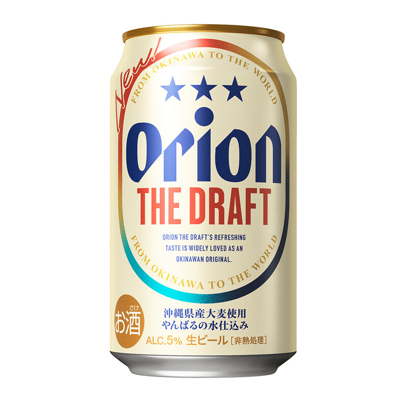 商品一覧 – オリオンビール公式通販