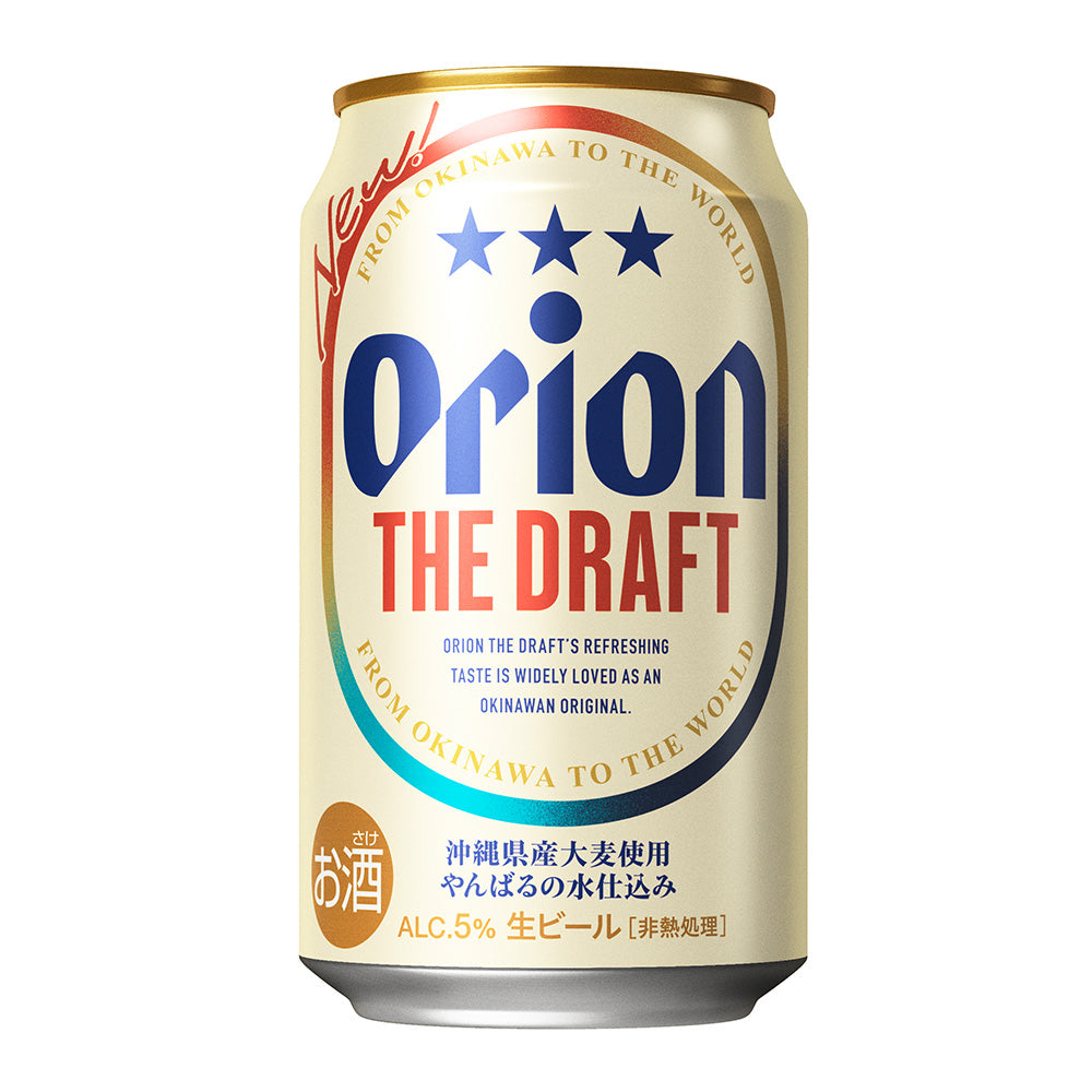 限定】オリオンビール ビールオールスター飲み比べ8種12缶セット