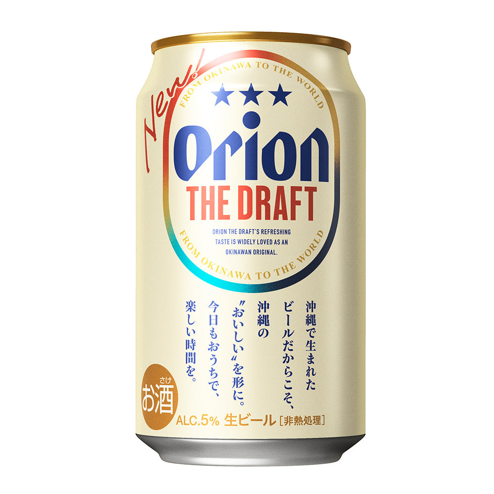 【0次会デザイン限定缶】オリオン ザ・ドラフト 350ml 24缶入（6缶パック×4）
