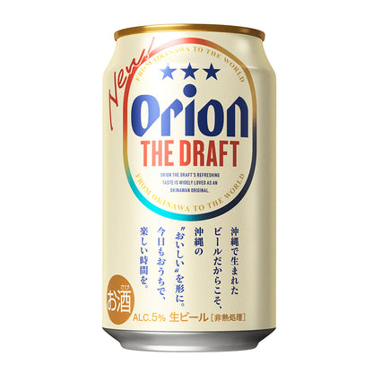 【0次会デザイン限定缶】オリオン ザ・ドラフト 350ml 24缶入（6缶パック×4）