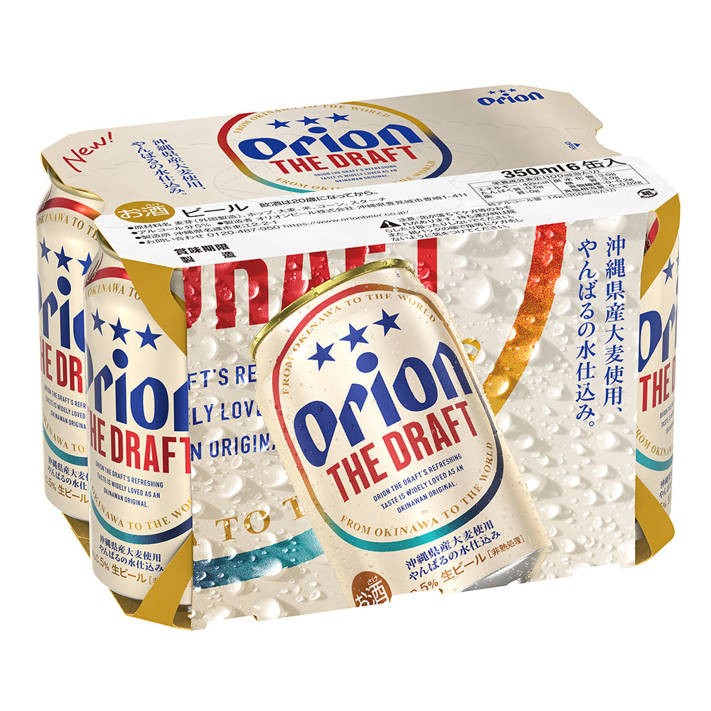【0次会デザイン限定缶】オリオン ザ・ドラフト 350ml 24缶入（6缶パック×4）