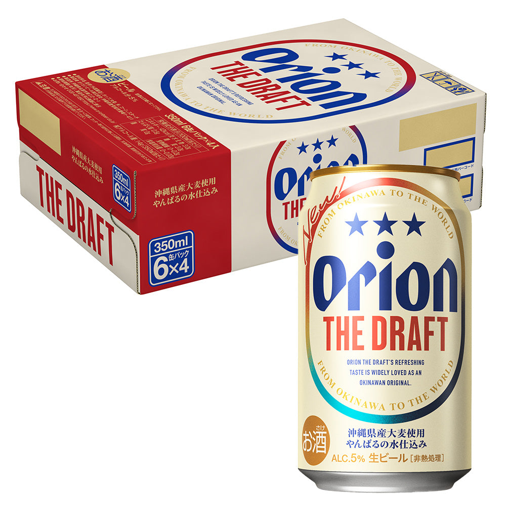 【0次会デザイン限定缶】オリオン ザ・ドラフト 350ml 24缶入（6缶パック×4）