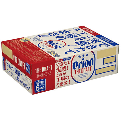 【工場直送】ザ・ドラフト 鮮度実感パック 350ml 24缶入（6缶パック×4）