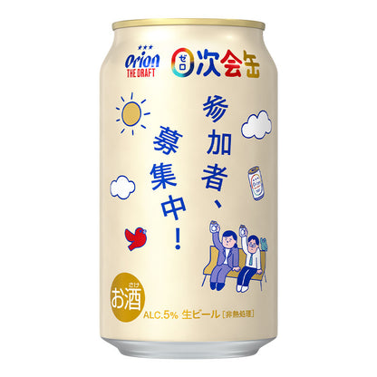 【0次会デザイン限定缶】オリオン ザ・ドラフト 350ml 24缶入（6缶パック×4）