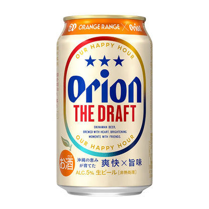 オリオン ザ・ドラフト オレンジレンジコラボデザイン 350ml 24缶入（6缶パック×4）