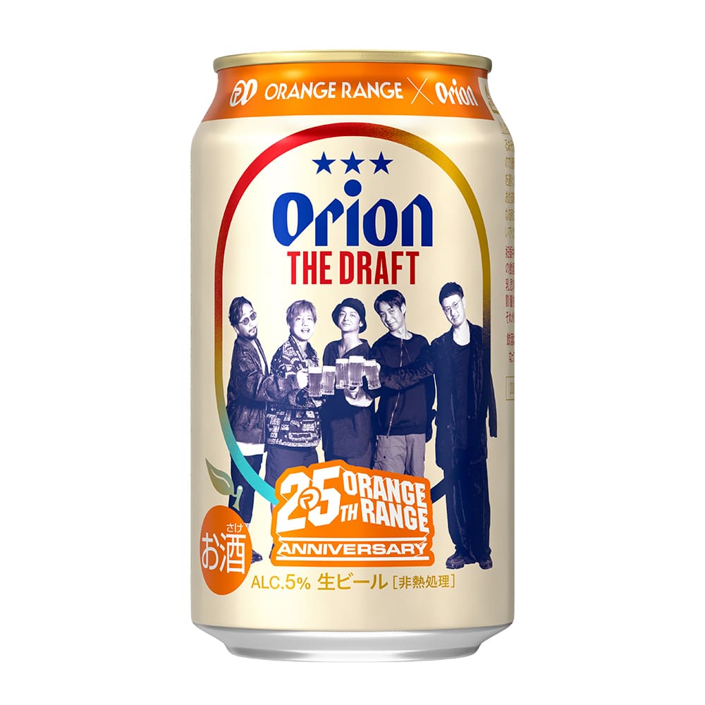 オリオン ザ・ドラフト オレンジレンジコラボデザイン 350ml 24缶入（6缶パック×4）