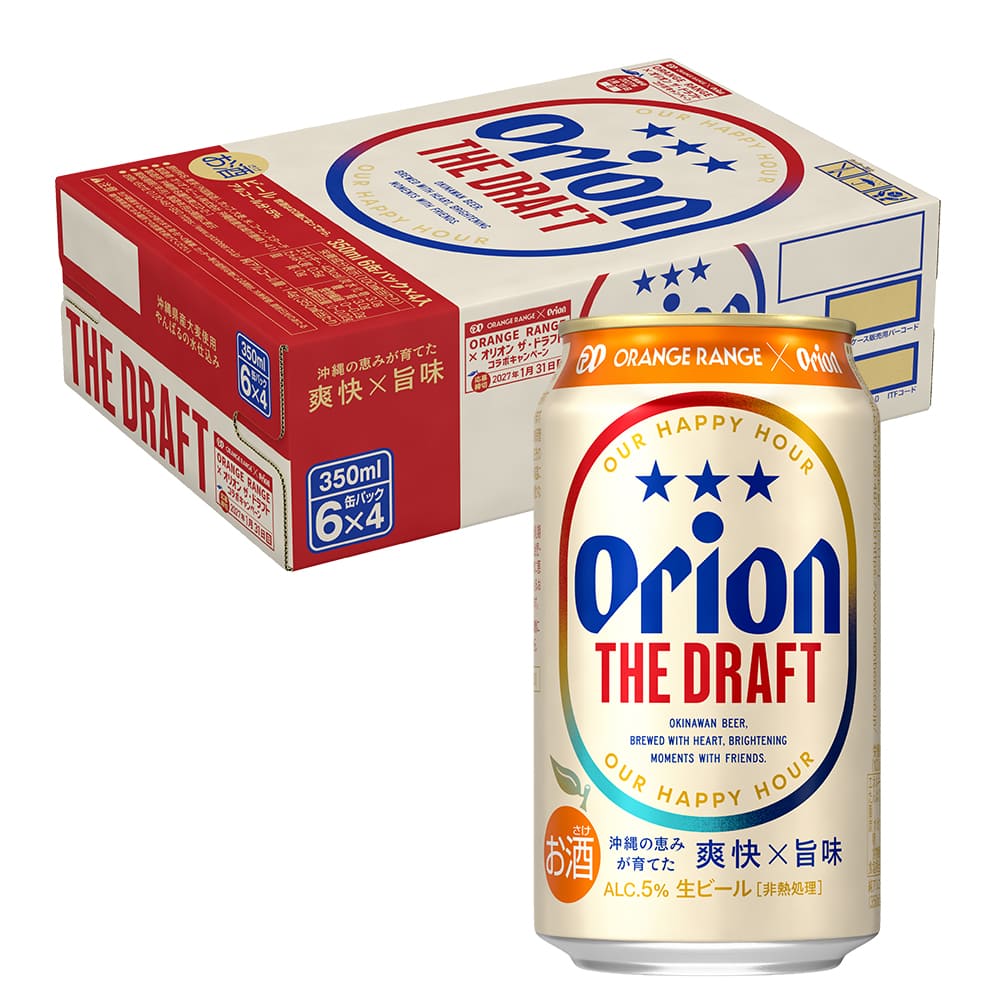 オリオン ザ・ドラフト オレンジレンジコラボデザイン 350ml 24缶入（6缶パック×4）