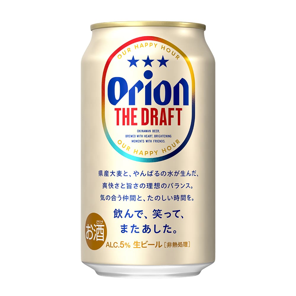 オリオン ザ・ドラフト 350ml 24缶入（6缶パック×4）