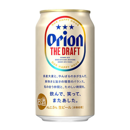 オリオン ザ・ドラフト 350ml 24缶入（6缶パック×4）