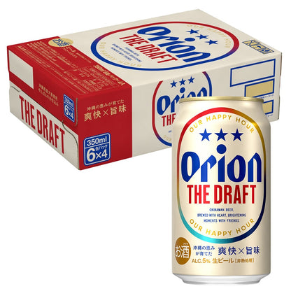オリオン ザ・ドラフト 350ml 24缶入（6缶パック×4）