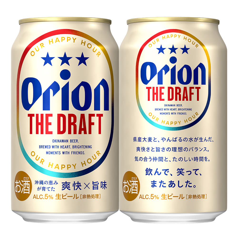 オリオン ザ・ドラフト 350ml 24缶入（6缶パック×4）