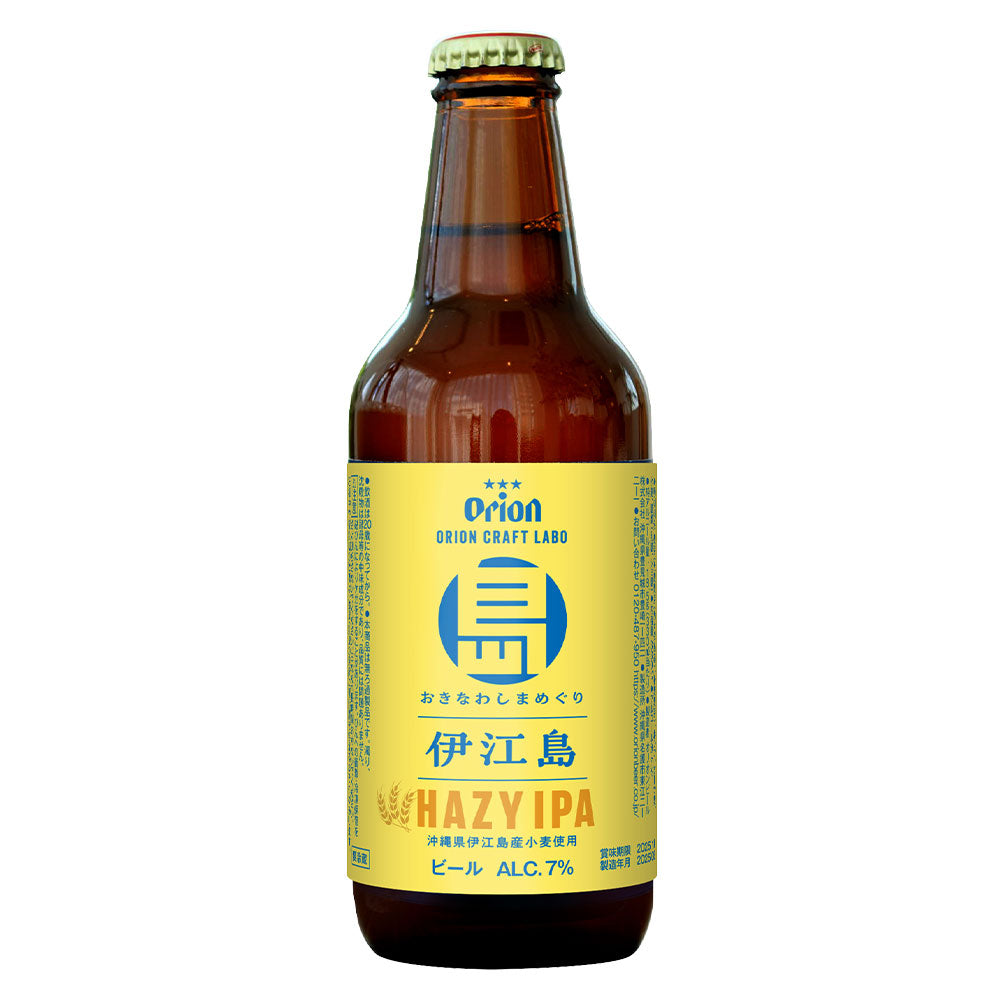 おきなわしまめぐり 伊江島 HAZY IPA 小びん330ml 4本セット