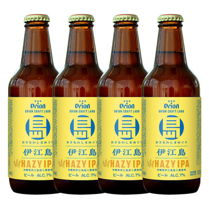 おきなわしまめぐり 伊江島 HAZY IPA 小びん330ml 4本セット