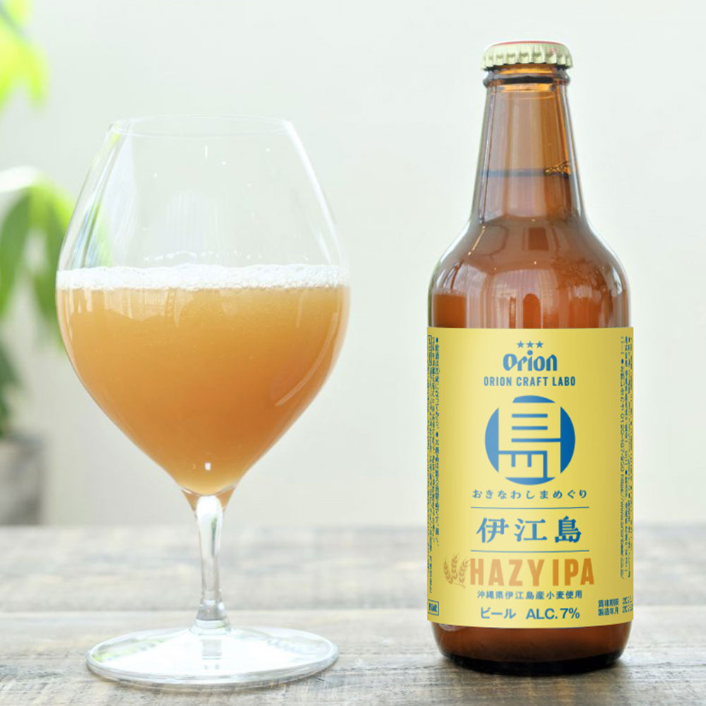 おきなわしまめぐり 伊江島 HAZY IPA 小びん330ml 4本セット