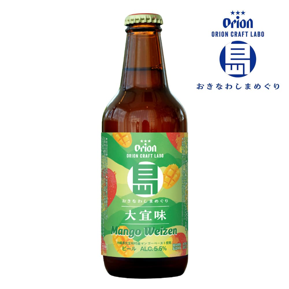 サンゴに優しい日焼け止め」入荷しました！ – オリオンビール公式通販