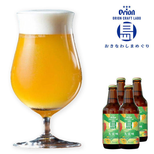 【12/18工場直送】 おきなわしまめぐり 大宜味 Mango Weizen 小びん330ml 4本セット
