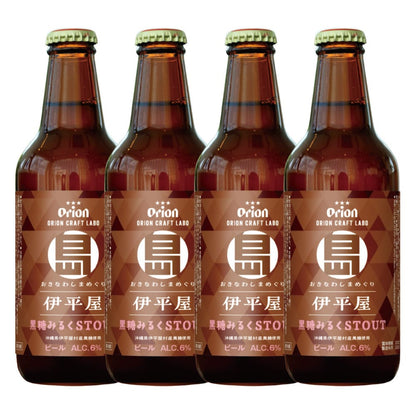 【残り僅か・3/6(金)工場直送】おきなわしまめぐり 伊平屋黒糖みるくSTOUT 小びん330ml 4本セット