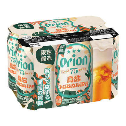【数量限定】75BEER 島旅トロピカルIPA 350ml 24缶入（6缶パック×4）