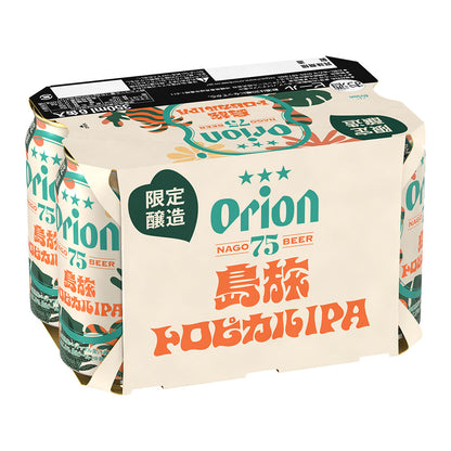 【数量限定】75BEER 島旅トロピカルIPA 350ml 24缶入（6缶パック×4）
