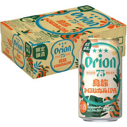 【数量限定】75BEER 島旅トロピカルIPA 350ml 24缶入（6缶パック×4）