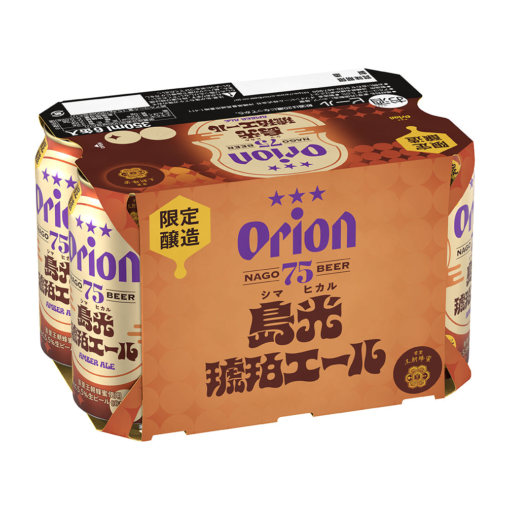 【数量限定】75BEER 島光琥珀エール 350ml 24缶入（6缶パック×4）