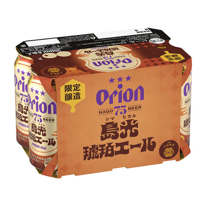 【数量限定】75BEER 島光琥珀エール 350ml 24缶入（6缶パック×4）