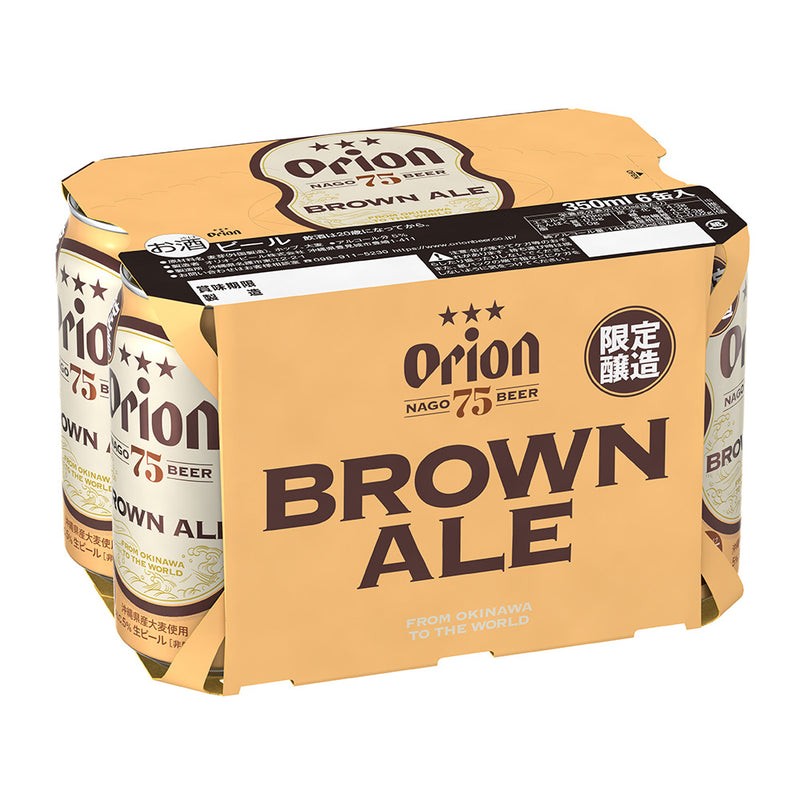【数量限定】75BEER BROWN ALE 350ml 24缶入（6缶パック×4）