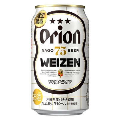 75BEER WEIZEN 350ml 24缶入（6缶パック×4）