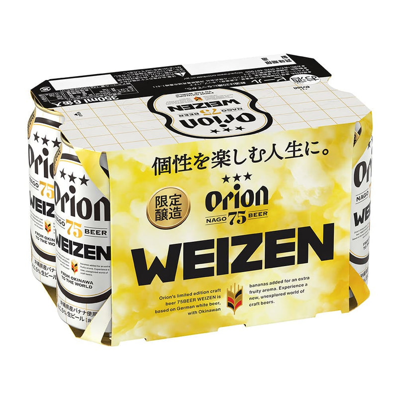 75BEER WEIZEN 350ml 24缶入（6缶パック×4）