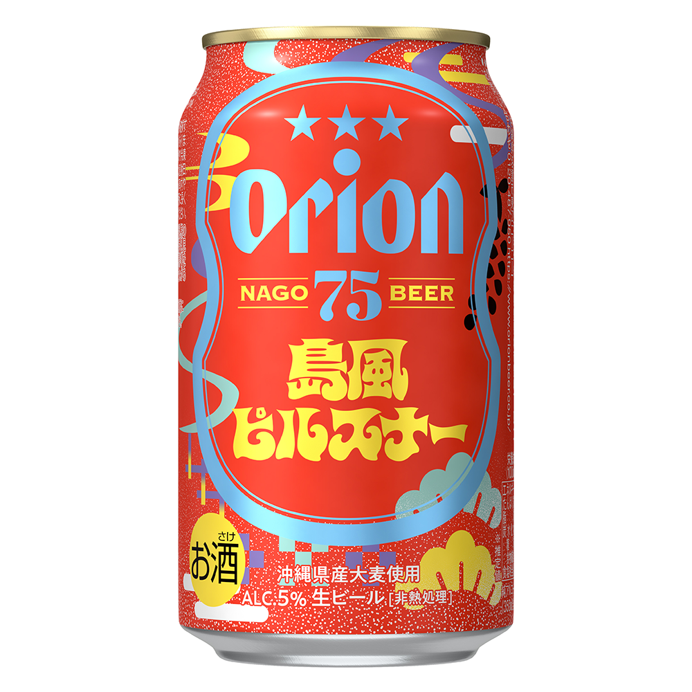 75BEER（ナゴビール） – オリオンビール公式通販