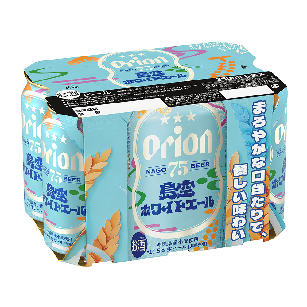 75BEER 島空ホワイトエール 350ml 24缶入（6缶パック×4）