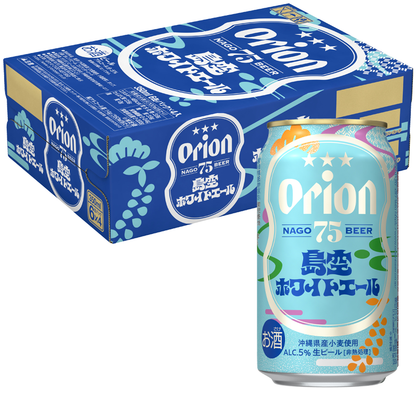 75BEER 島空ホワイトエール 350ml 24缶入（6缶パック×4）