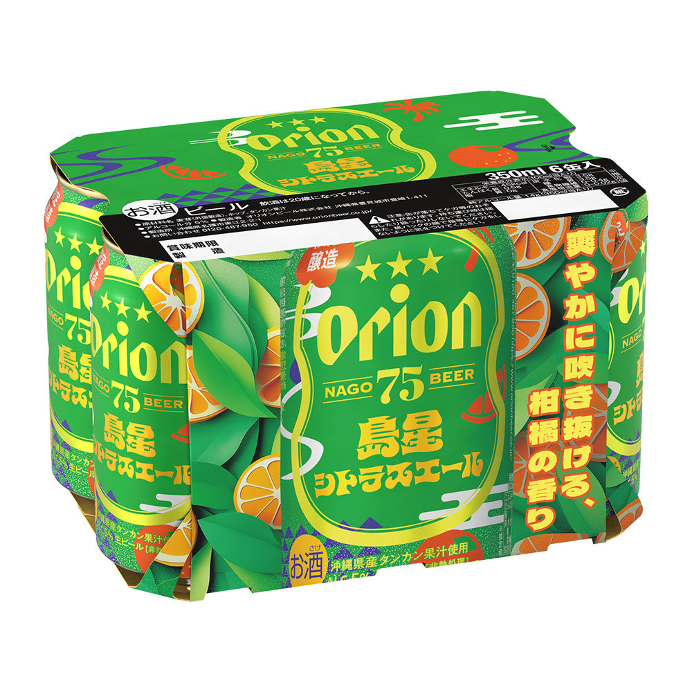 75BEER 島星シトラスエール 350ml 24缶入（6缶パック×4）