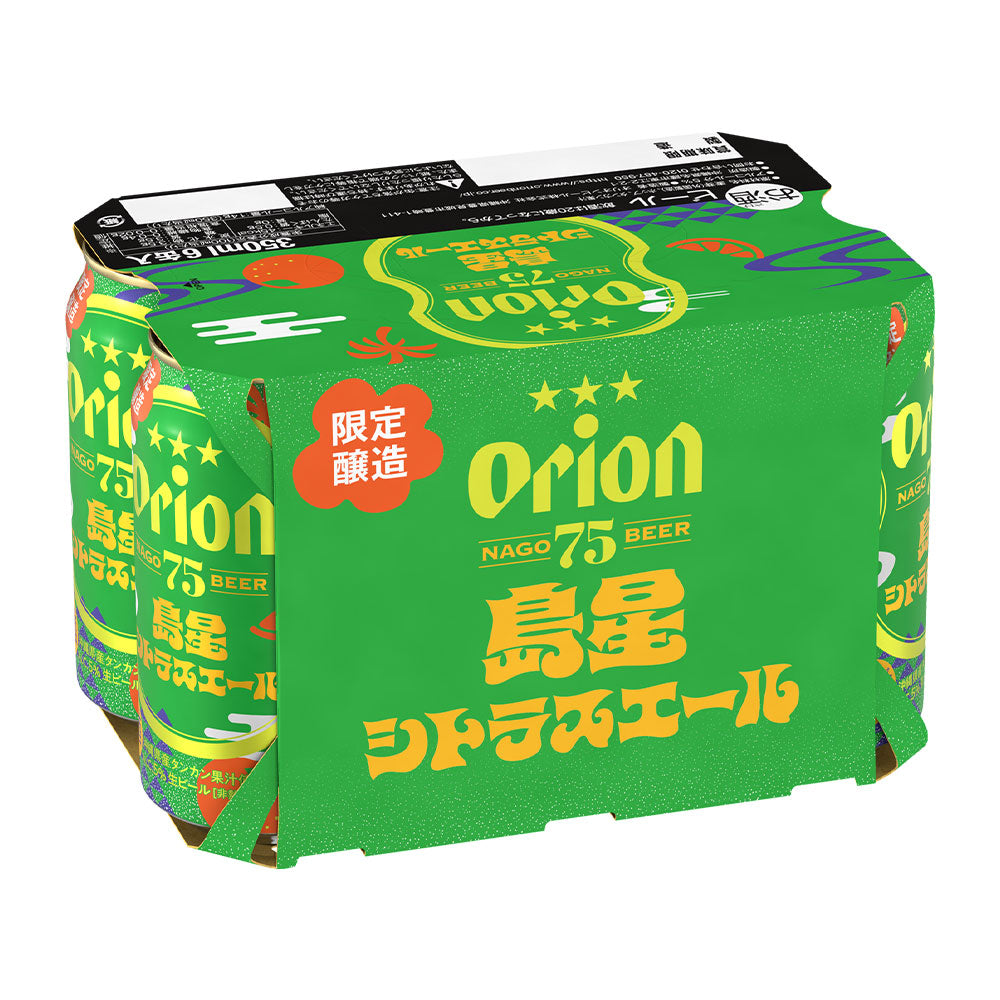 数量限定】75BEER 島星シトラスエール 350ml 24缶入（6缶パック×4