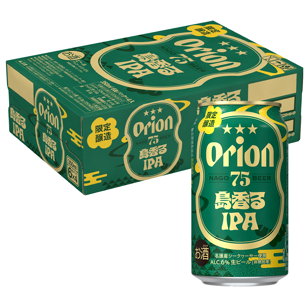【数量限定】75BEER 島香るIPA 350ml 24缶入（6缶パック×4）