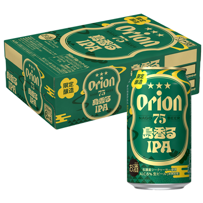 【数量限定】75BEER 島香るIPA 350ml 24缶入（6缶パック×4）
