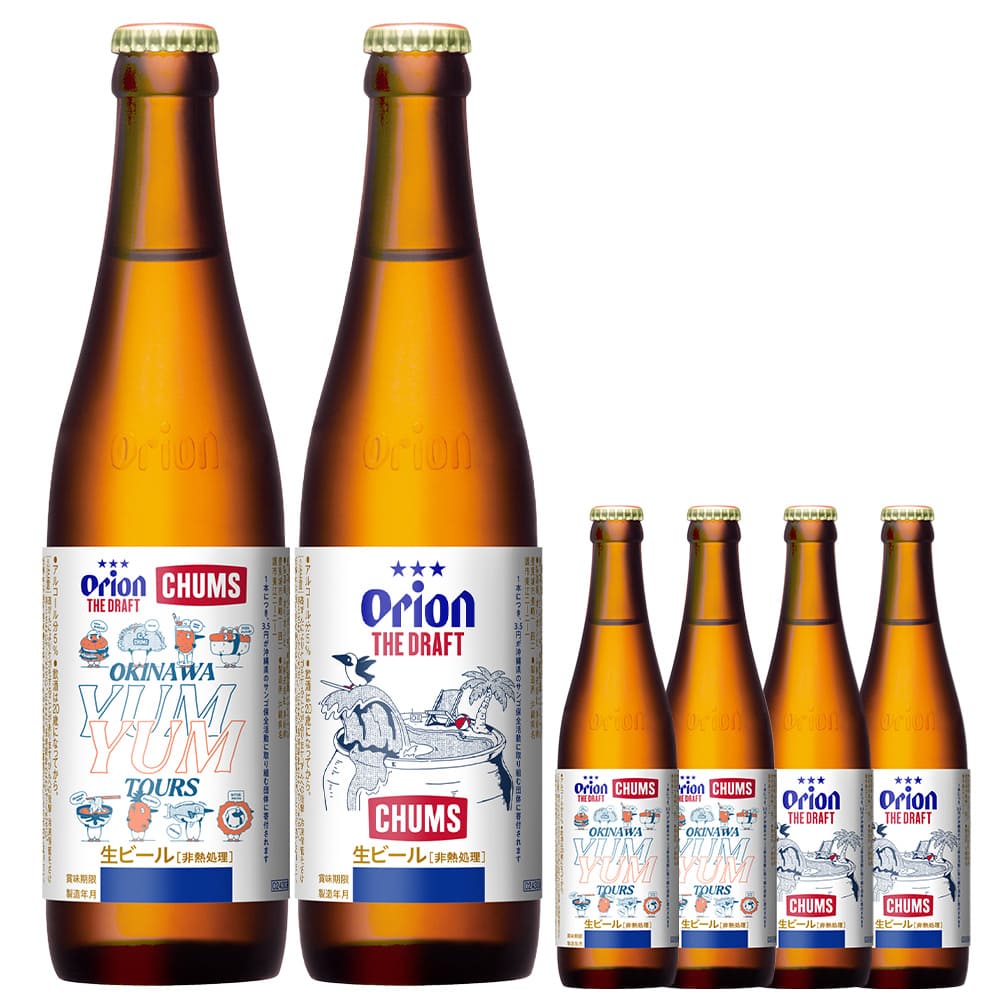 【数量限定】 ザ・ドラフト 334ml 小びん CHUMSコラボ2026SS 6本セット