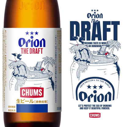 【数量限定】 ザ・ドラフト 334ml 小びん CHUMSコラボ2026SS 6本セット