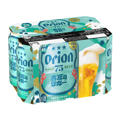 【季節限定】75BEER 真夏のラガー 350ml 24缶入（6缶パック×4）