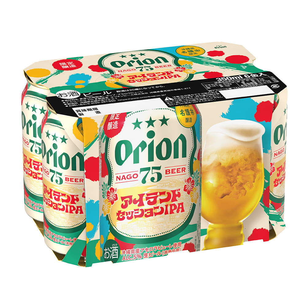 【季節限定】75BEER アイランドセッションIPA 350ml 24缶入（6缶パック×4）